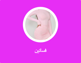 فساتين