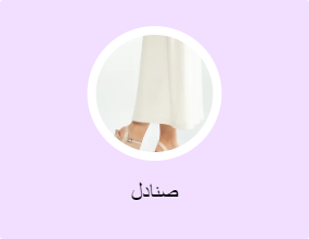 صنادل