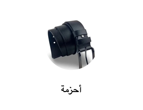 أحزمة