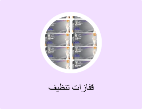 قفازات تنظيف