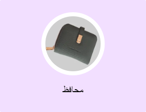 محافظ