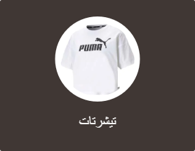 تيشرتات