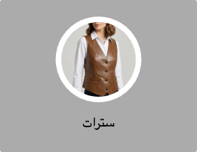 سترات