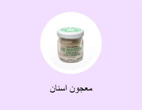 معجون اسنان