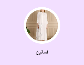 فساتين