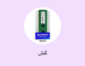 كبش