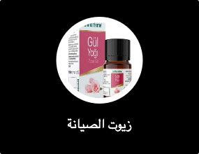 زيوت الصيانة