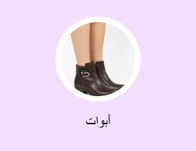 أبوات