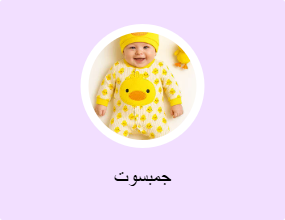جمبسوت
