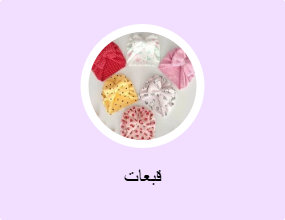 قبعات