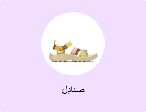 صنادل
