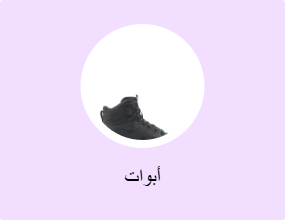 أبوات