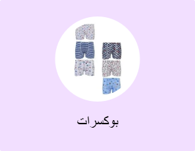 بوكسرات