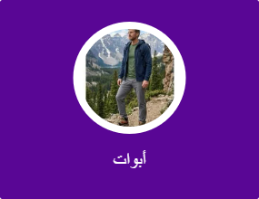 Bot