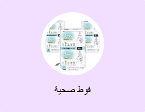 فوطة صحية