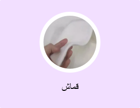 قماش