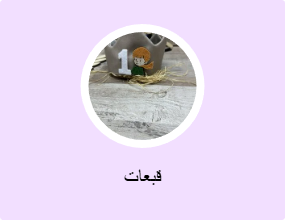 قبعات