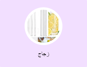 زجاج