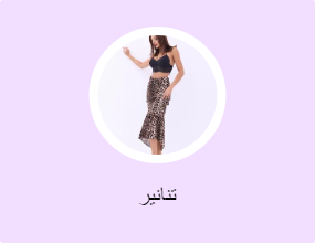 تنانير
