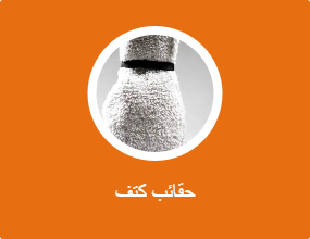حقائب كتف