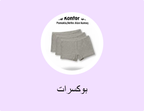بوكسرات