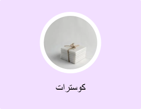 كوسترات
