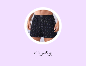 بوكسرات