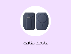 حاملات بطاقات