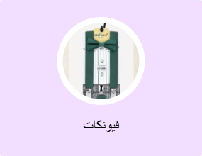 فيونكات