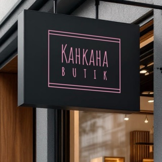 Kahkaha butik