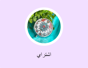اشتراي
