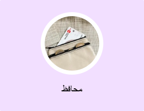 محافظ