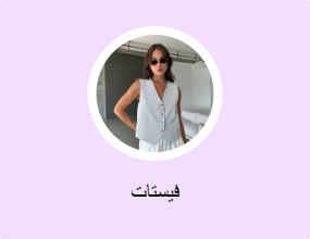 فيستات