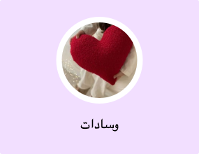 وسادات
