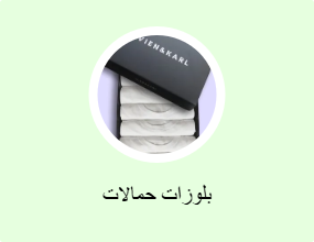 بلوزات حمالات