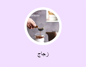 زجاج