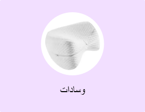 وسادات