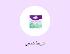 شريط شمعي