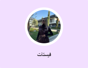 فيستات