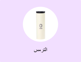 الترمس