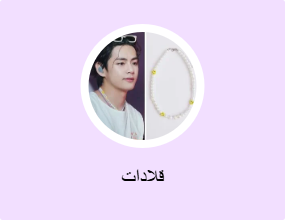 قلادات