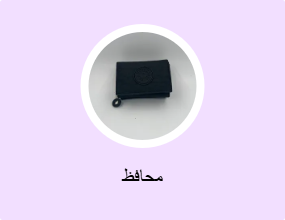 محافظ