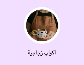 أكواب زجاجية