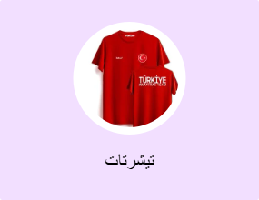 تيشرتات