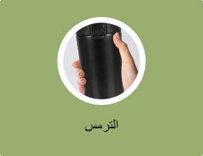 الترمس