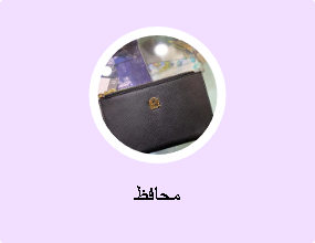محافظ