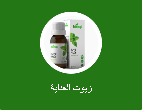 زيوت الصيانة