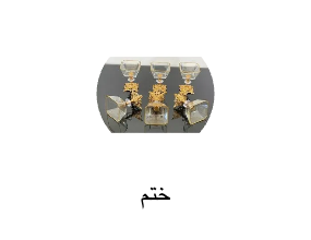 ختم
