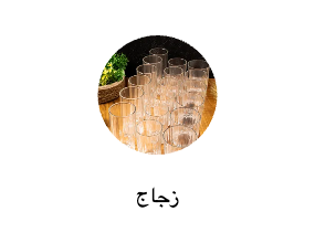زجاج
