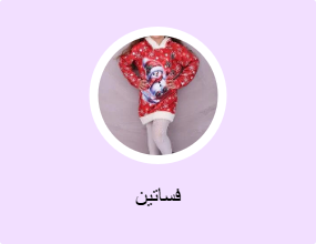 فساتين